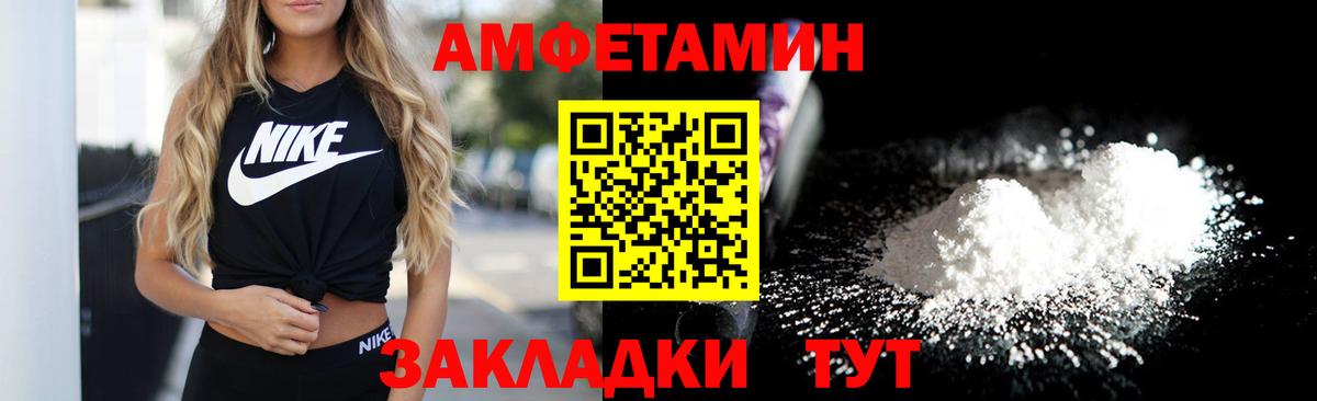 мега как войти  Amphetamine  Вход с VPN  Amphetamine 98%  Шахты 