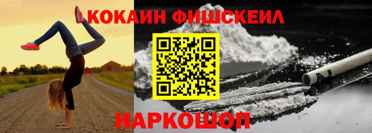 Кокаин 99% Шахты