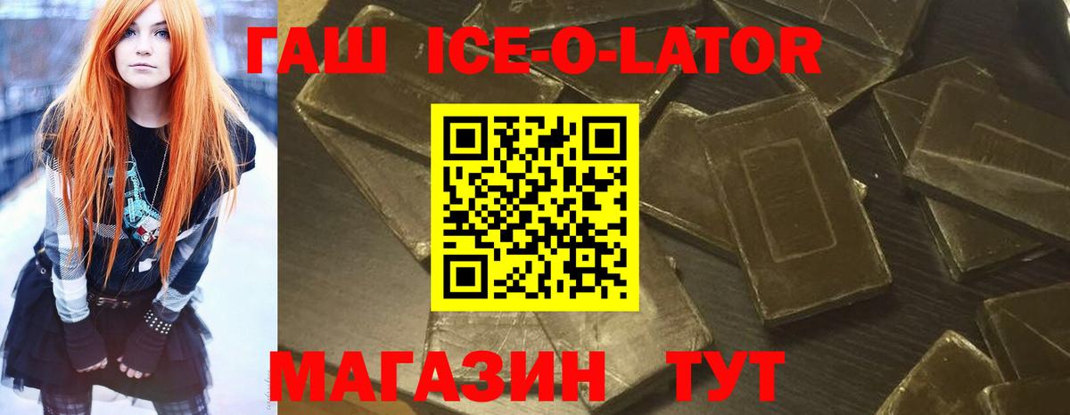 ГАШ Cannabis  Вход с VPN  Шахты 