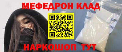 бутик Кингисепп