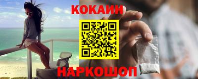 бутик Кингисепп