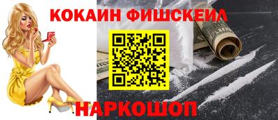 бутик Кингисепп