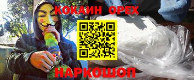 хмурый Кимры