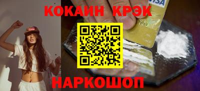 бутик Кингисепп