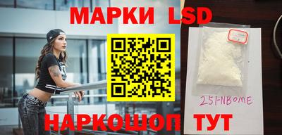 2c-b Кинель