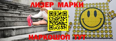 2c-b Кинель