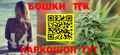 бутик Кингисепп