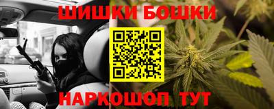 бутик Кингисепп