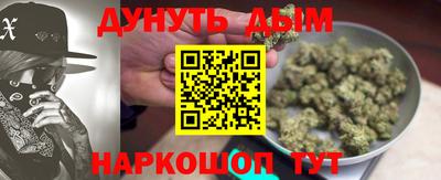 бутик Кингисепп