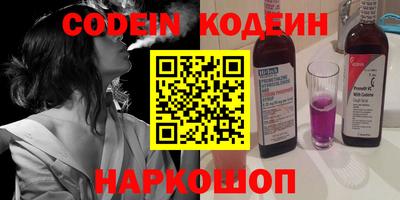 2c-b Кинель