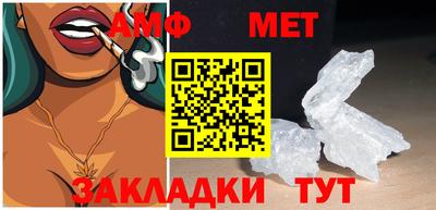 бутик Кингисепп