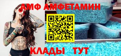 бутик Кингисепп