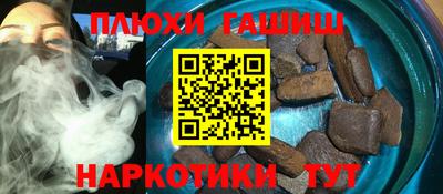 2c-b Кинель