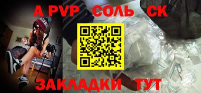 бутик Кингисепп