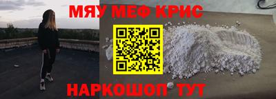 2c-b Кинель