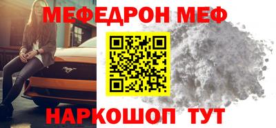 ешки Моздок