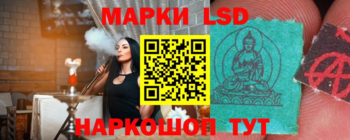 Лсд 25 экстази кислота  Вход с VPN  LSD-25 экстази  LSD-25 экстази ecstasy  Шахты 