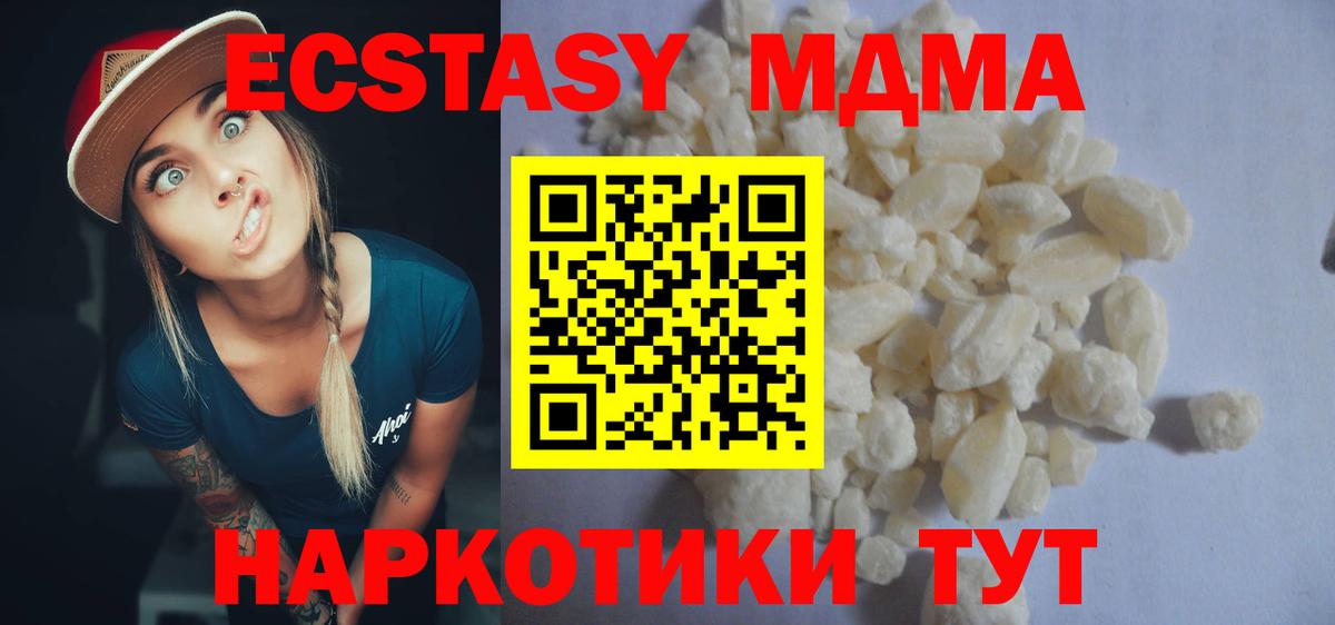 Гашиш  КОКАИН  Мефедрон кристаллы  Бошки Шишки  Вход с VPN  Шахты  ГАШ 