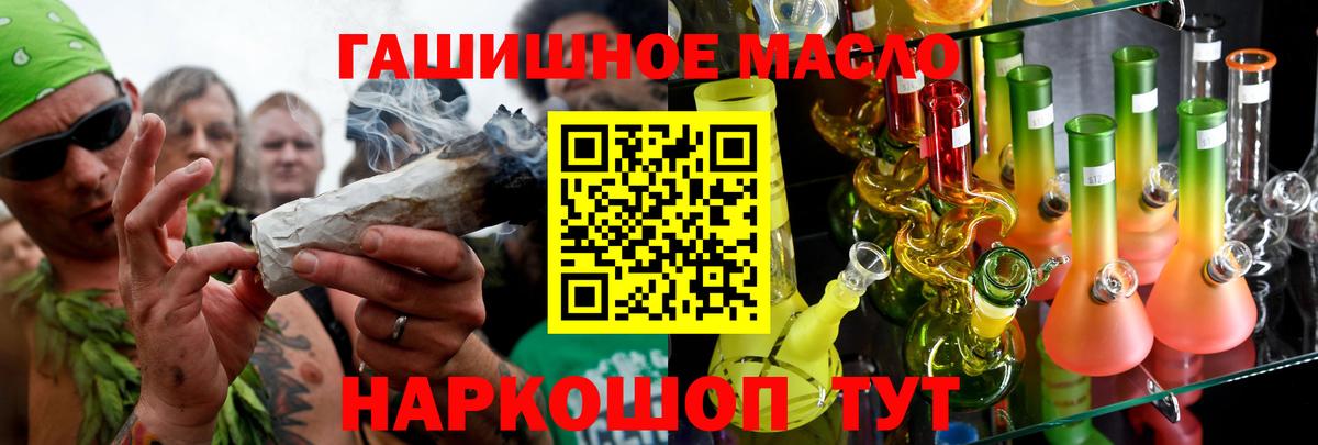 ТГК концентрат Шахты