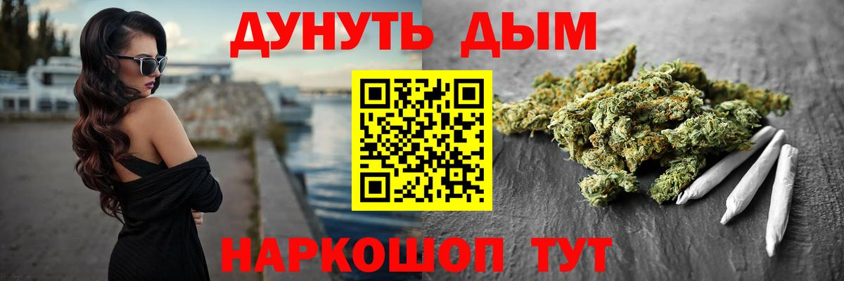 Каннабис планчик  Конопля тримм  Вход с VPN  Шахты  Марихуана MAZAR  Канабис марихуана 